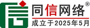 双峰信援道路救援补胎换胎