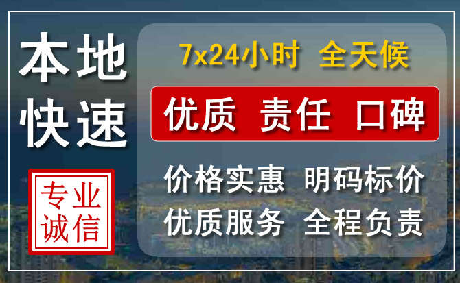 双峰附近流动补胎电话.jpg
