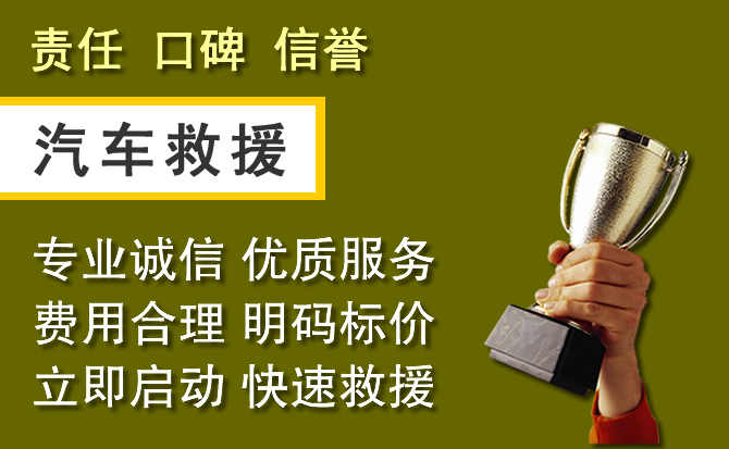 双峰附近汽车换备胎电话.jpg