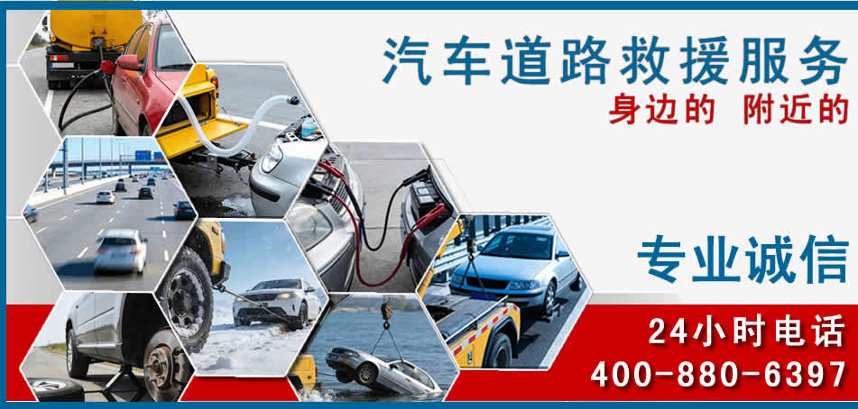 双峰汽车道路救援