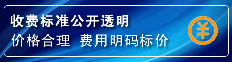 双峰换轮胎电话