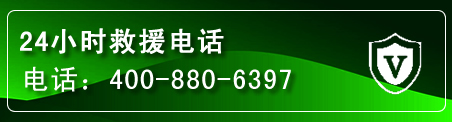 双峰汽车救援电话