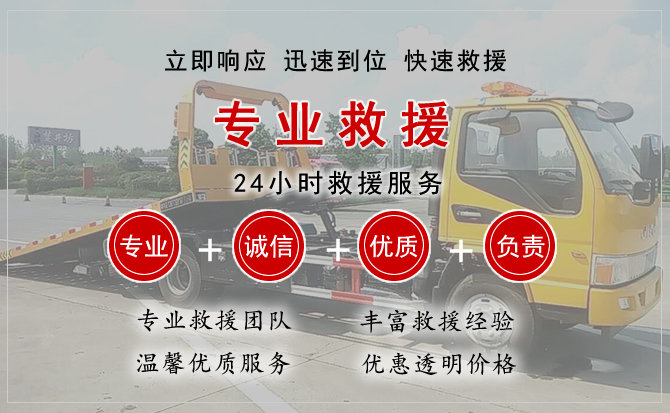 双峰中途换轮胎电话.jpg"/