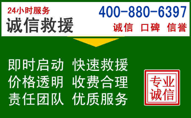 双峰道路救援电话 (20).jpg 双峰道路救援电话 (20).jpg